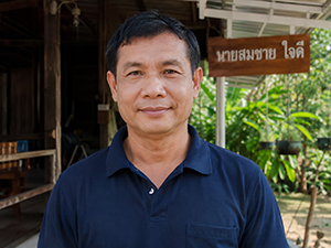ผู้เขียน